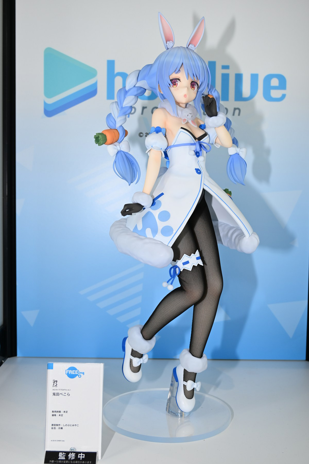 【ワンホビGフォトレポート】「ホロライブプロダクション」兎田ぺこらや初音ミクなどのフィギュアを紹介！