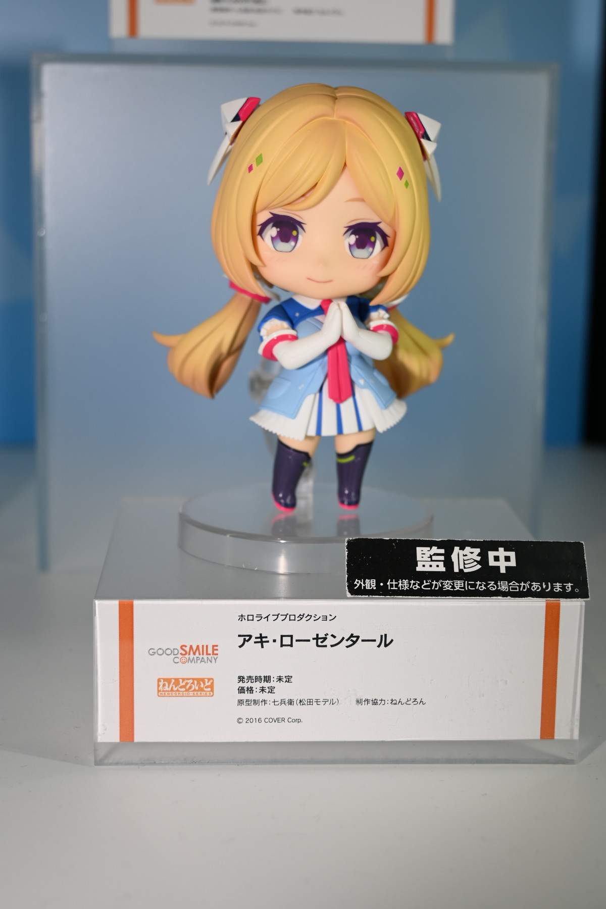 【ワンホビGフォトレポート】「ホロライブプロダクション」兎田ぺこらや初音ミクなどのフィギュアを紹介！