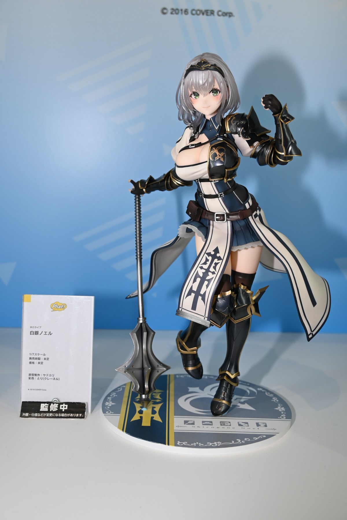 【ワンホビGフォトレポート】「ホロライブプロダクション」兎田ぺこらや初音ミクなどのフィギュアを紹介！