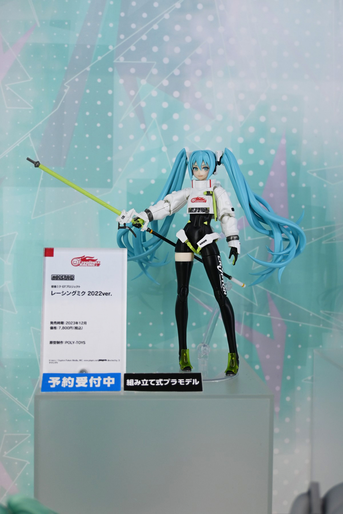 【ワンホビGフォトレポート】「ホロライブプロダクション」兎田ぺこらや初音ミクなどのフィギュアを紹介！