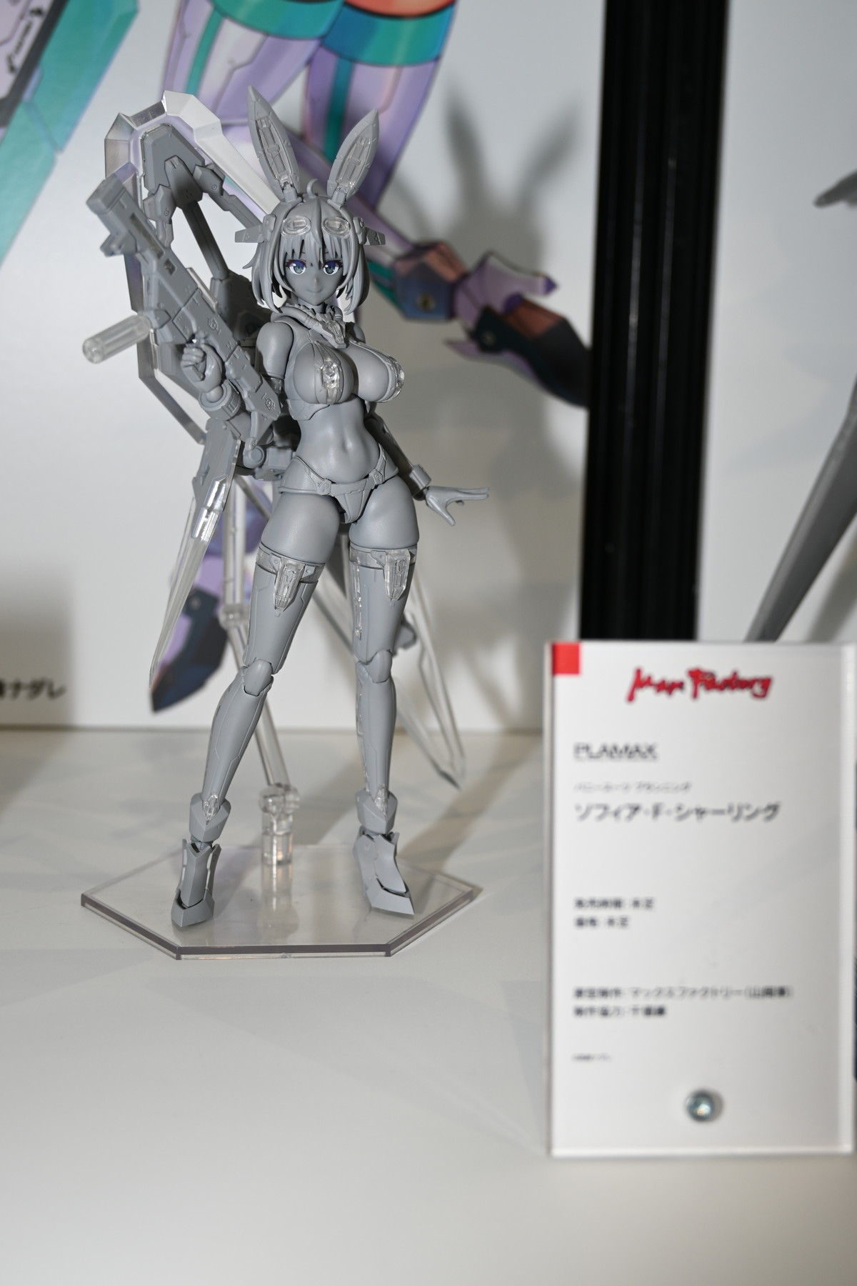 【ワンホビGフォトレポート】「ホロライブプロダクション」兎田ぺこらや初音ミクなどのフィギュアを紹介！