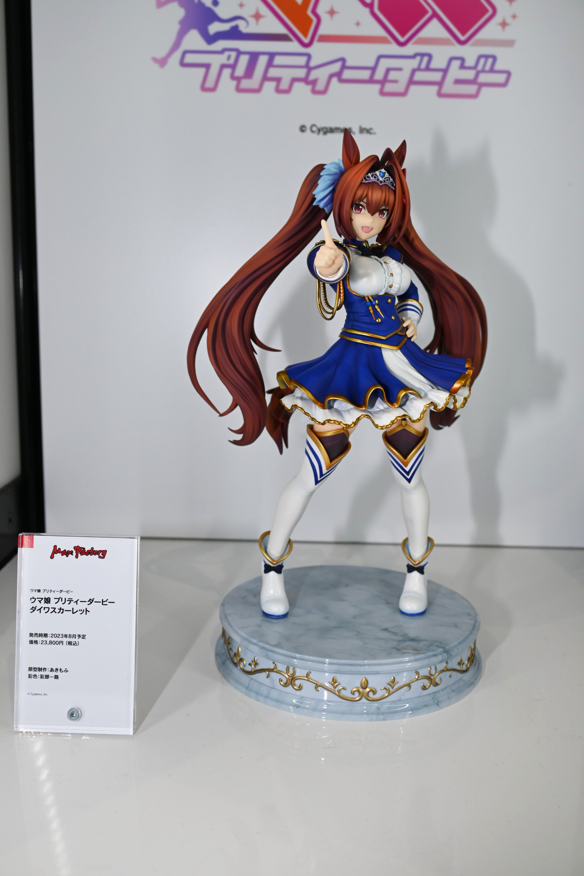 【ワンホビGフォトレポート】「ウマ娘 プリティーダービー」ダイワスカーレットや「【推しの子】」アイなどのフィギュアを紹介！