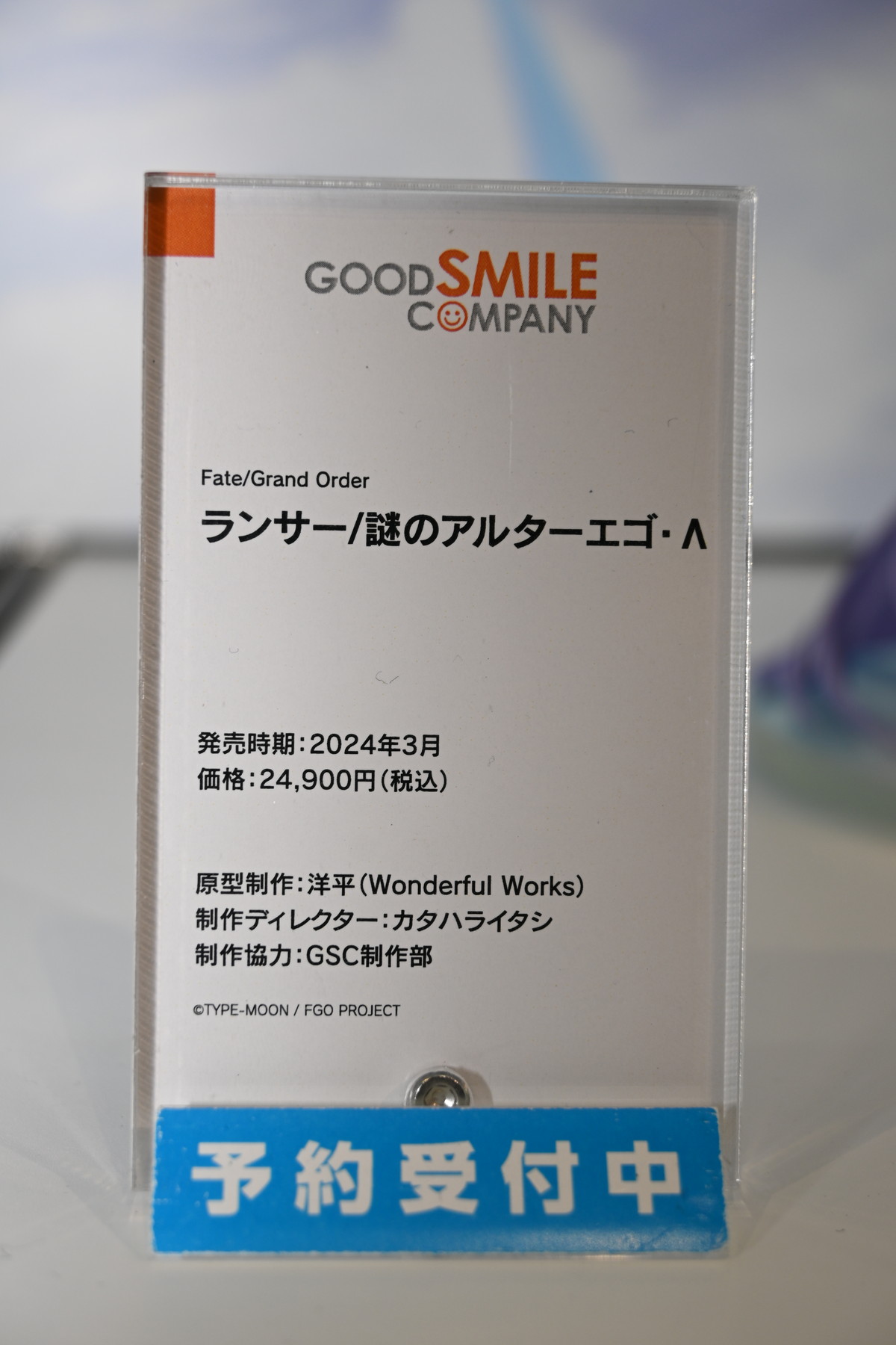 【ワンホビGフォトレポート】「Fate/Grand Order」ルーラー/アルトリア・ペンドラゴンや「デート・ア・ライブ」時崎狂三などのフィギュアを紹介！