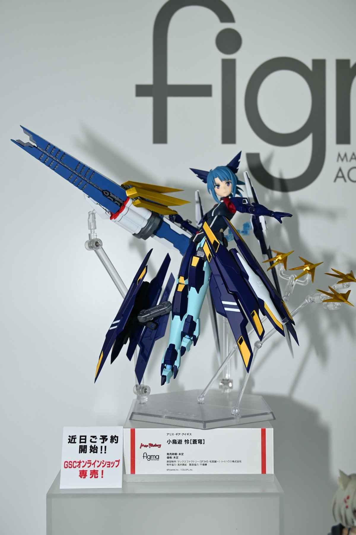 【ワンホビGフォトレポート】「月姫 -A piece of blue glass moon-」シエルや「その着せ替え人形（ビスク・ドール）は恋をする」喜多川海夢などのフィギュアを紹介！