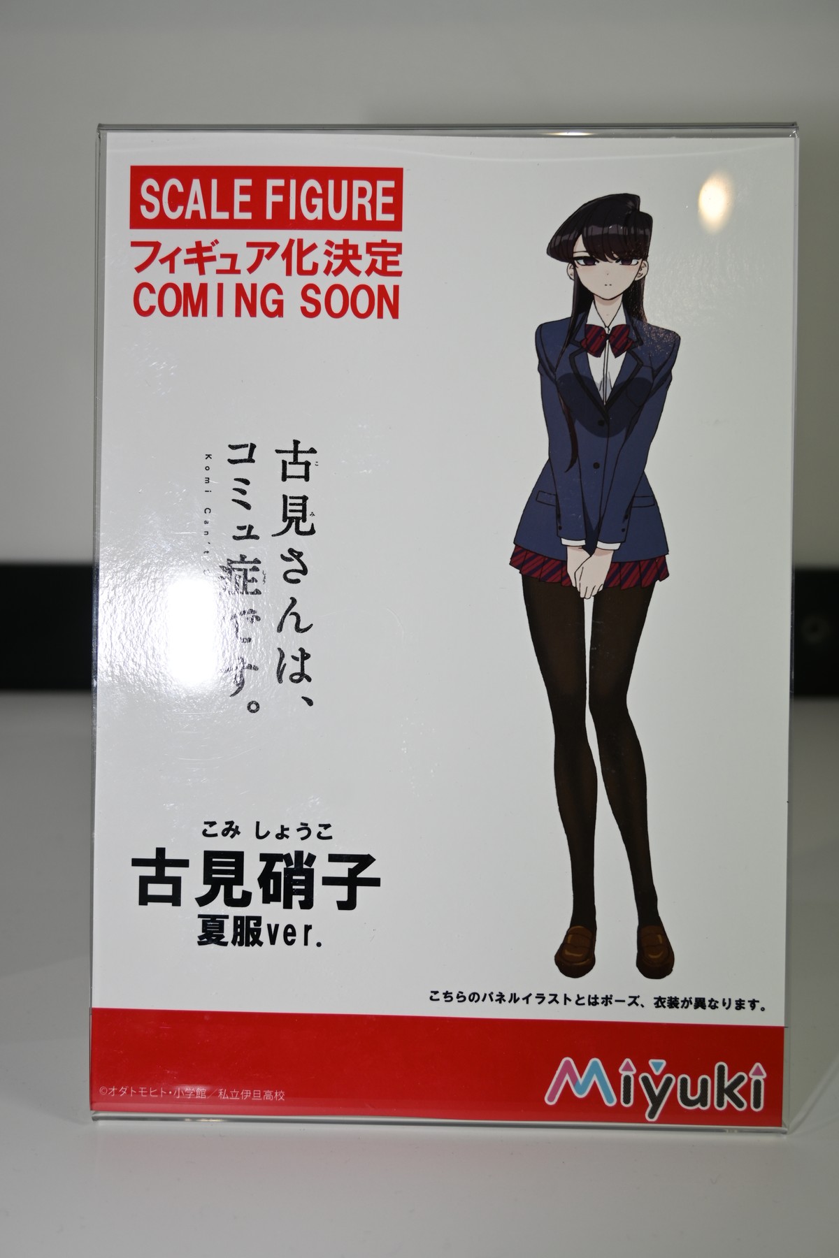 【ワンホビGフォトレポート】「月姫 -A piece of blue glass moon-」シエルや「その着せ替え人形（ビスク・ドール）は恋をする」喜多川海夢などのフィギュアを紹介！