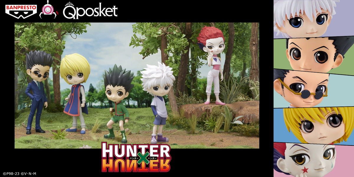 「HUNTER×HUNTER」ゴンやキルアたちがデフォルメフィギュア「Q posket」で初登場！