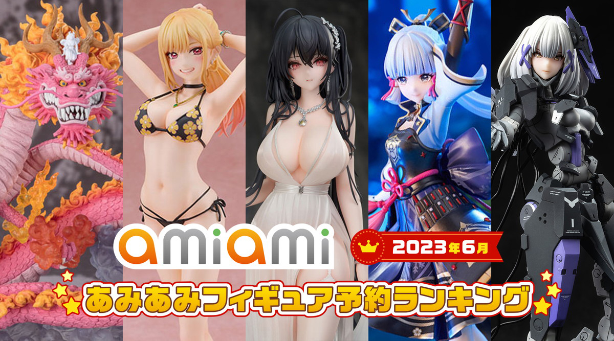 アズールレーン」から大鳳が1位に！その他水着に、龍や考古学者