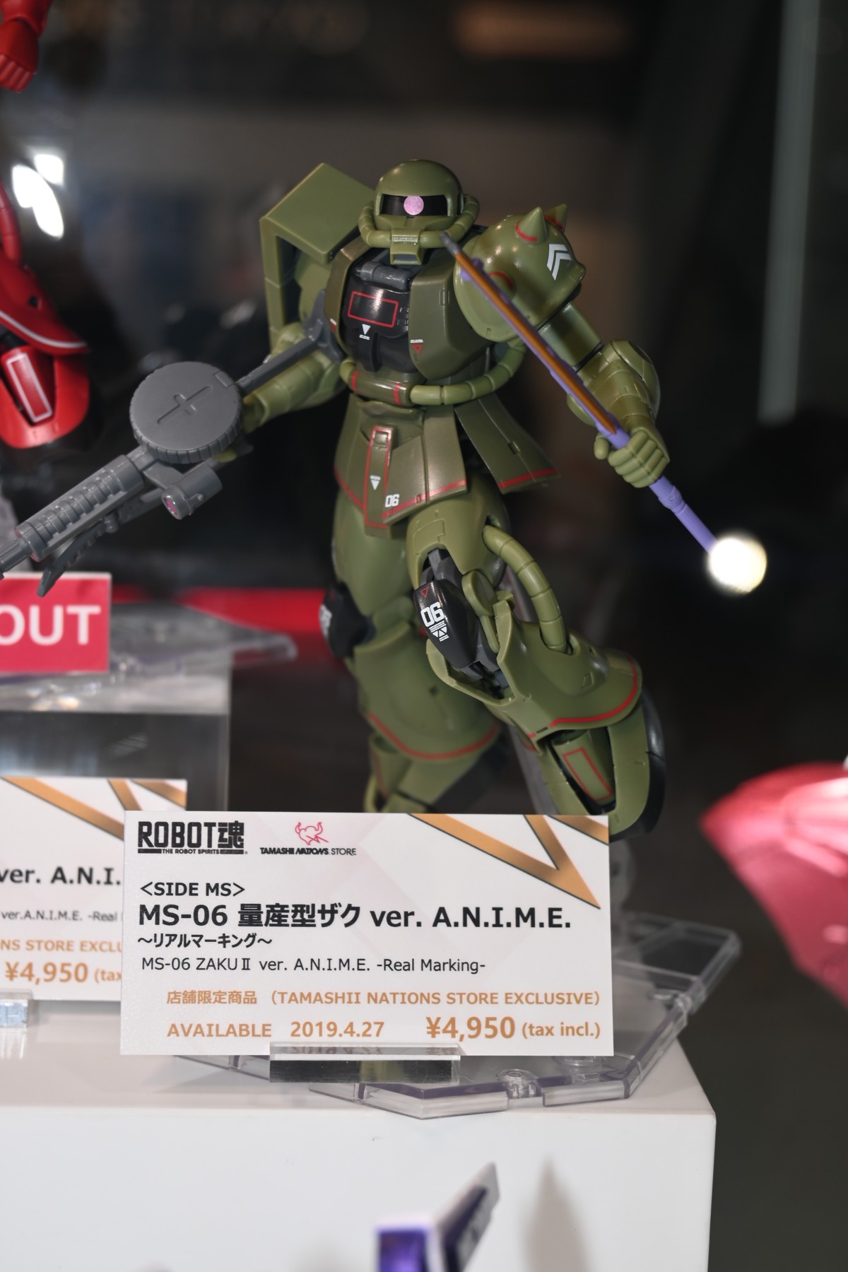 【JUMP Figuarts HISTORYフォトレポート】「鬼滅の刃」甘露寺蜜璃や「呪術廻戦」五条悟などのフィギュアを紹介！