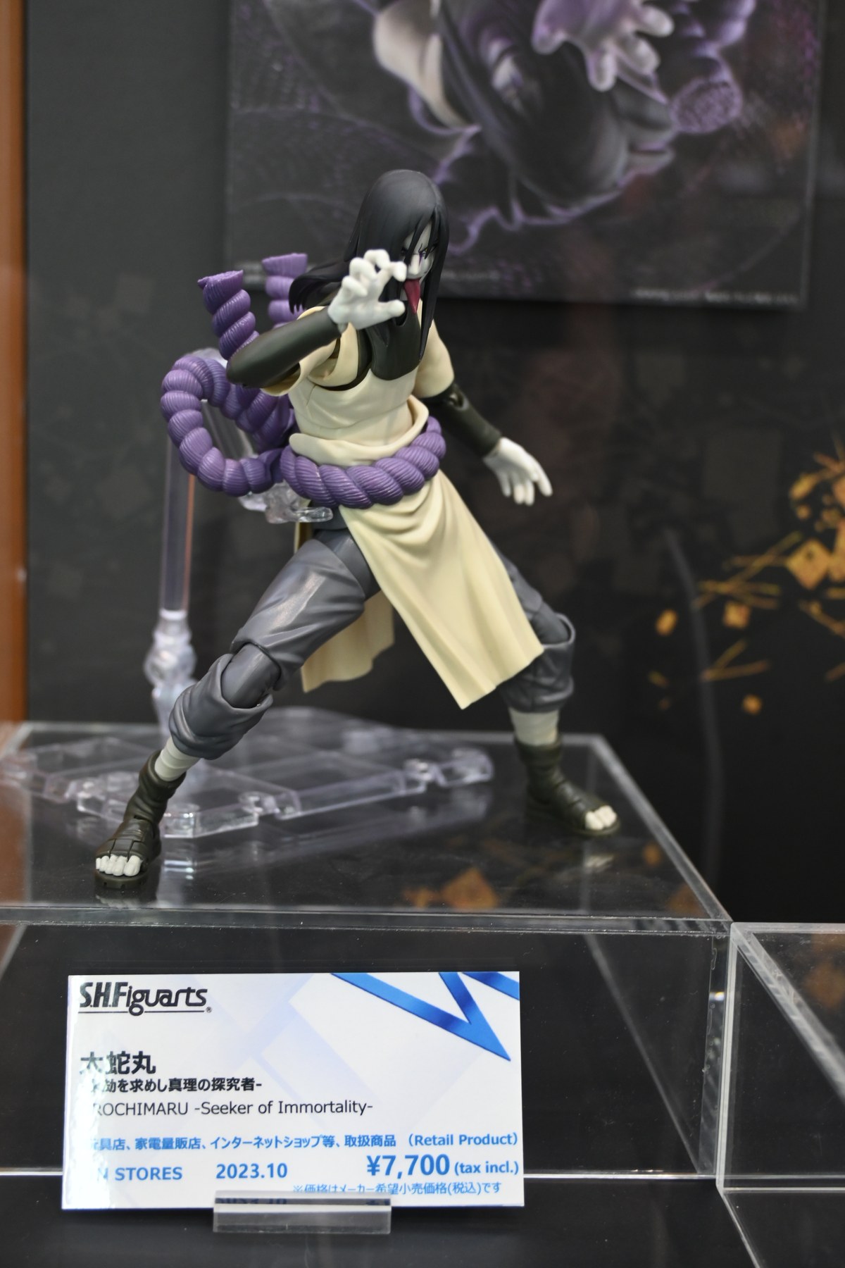 【JUMP Figuarts HISTORYフォトレポート】「鬼滅の刃」甘露寺蜜璃や「呪術廻戦」五条悟などのフィギュアを紹介！