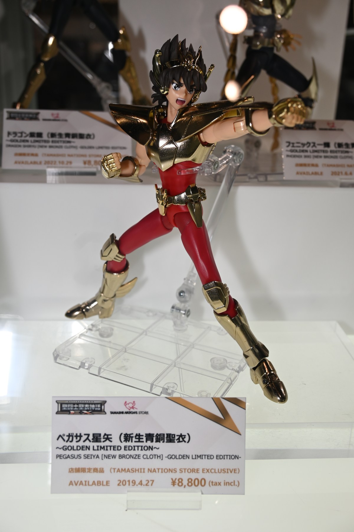 【JUMP Figuarts HISTORYフォトレポート】「鬼滅の刃」甘露寺蜜璃や「呪術廻戦」五条悟などのフィギュアを紹介！