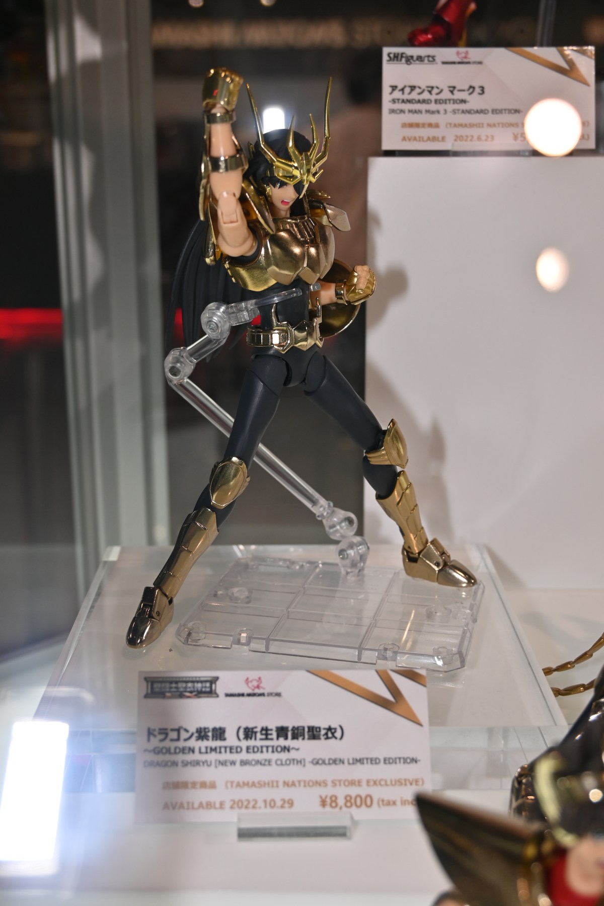 【JUMP Figuarts HISTORYフォトレポート】「鬼滅の刃」甘露寺蜜璃や「呪術廻戦」五条悟などのフィギュアを紹介！