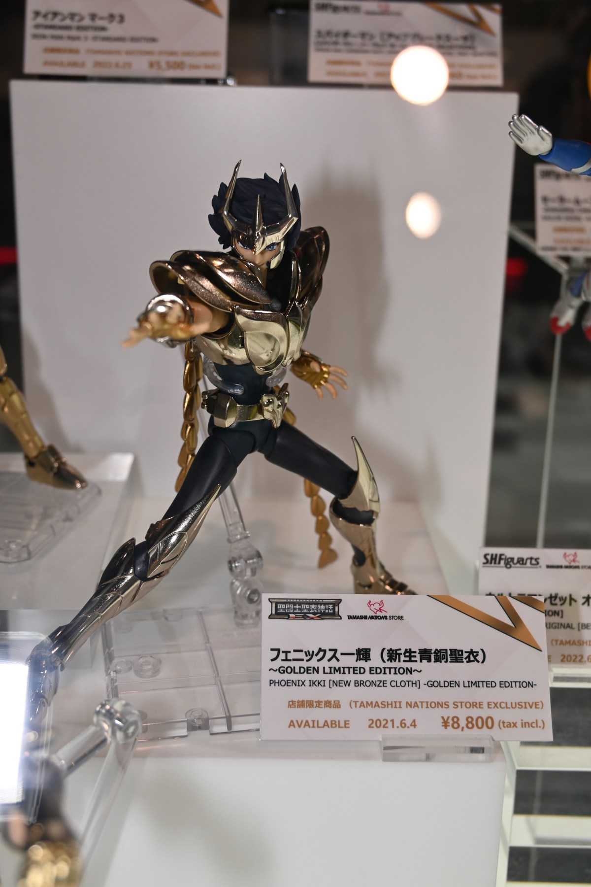 【JUMP Figuarts HISTORYフォトレポート】「鬼滅の刃」甘露寺蜜璃や「呪術廻戦」五条悟などのフィギュアを紹介！