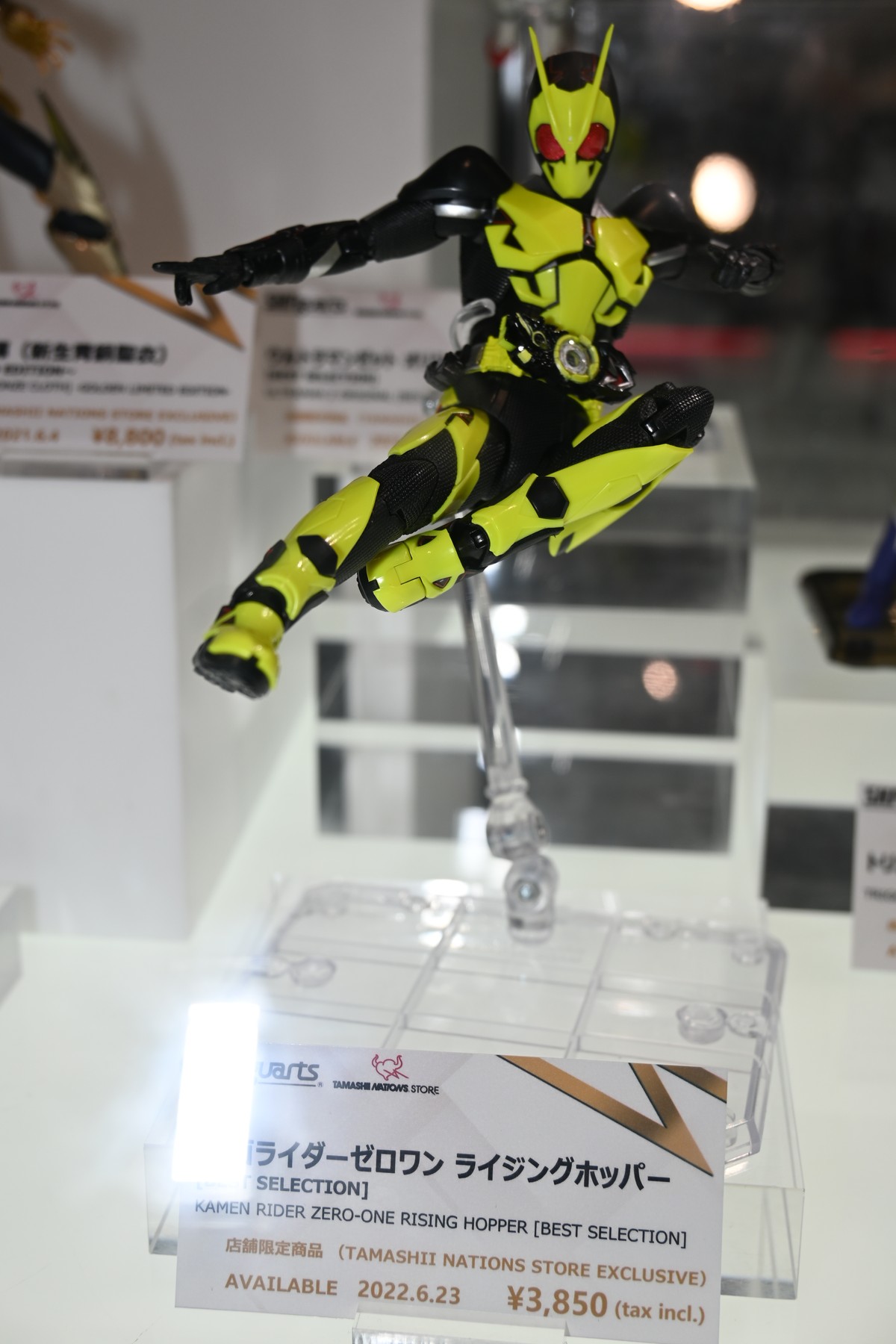 【JUMP Figuarts HISTORYフォトレポート】「鬼滅の刃」甘露寺蜜璃や「呪術廻戦」五条悟などのフィギュアを紹介！