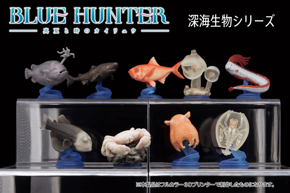 「ワンダーフェスティバル2023[夏]」にて「燈の守り人」と「BLUE HUNTER」の新作フィギュアが先行発売！