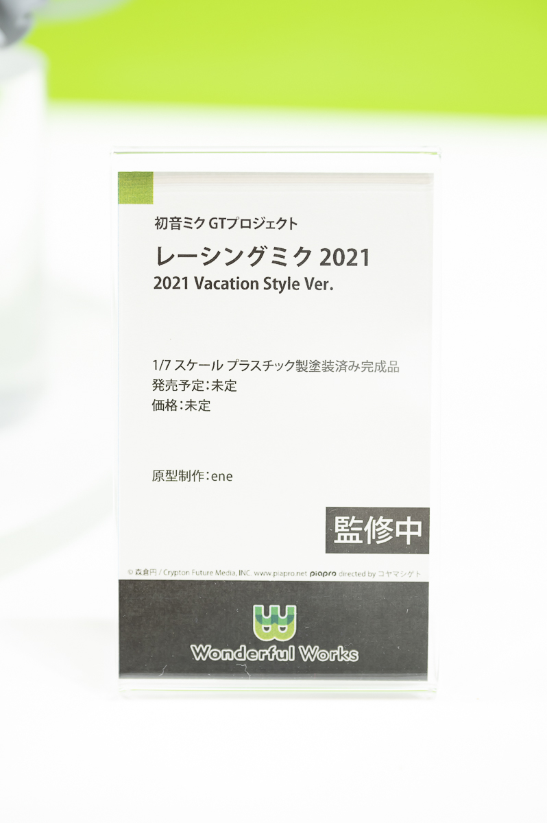 【ワンフェス2023夏フォトレポート】WONDERFUL HOBBY LIFE FOR YOU!!ブースから「ホロライブ」ラプラス・ダークネス、ウェーブブースから「宇崎ちゃんは遊びたい！ω」宇崎柳などのフィギュアを紹介！