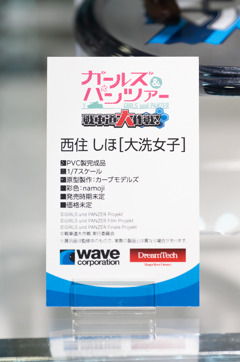 【ワンフェス2023夏フォトレポート】WONDERFUL HOBBY LIFE FOR YOU!!ブースから「ホロライブ」ラプラス・ダークネス、ウェーブブースから「宇崎ちゃんは遊びたい！ω」宇崎柳などのフィギュアを紹介！