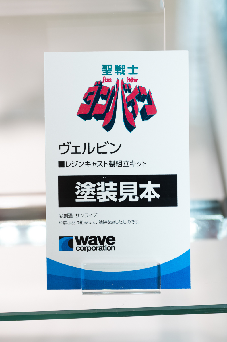 【ワンフェス2023夏フォトレポート】WONDERFUL HOBBY LIFE FOR YOU!!ブースから「ホロライブ」ラプラス・ダークネス、ウェーブブースから「宇崎ちゃんは遊びたい！ω」宇崎柳などのフィギュアを紹介！