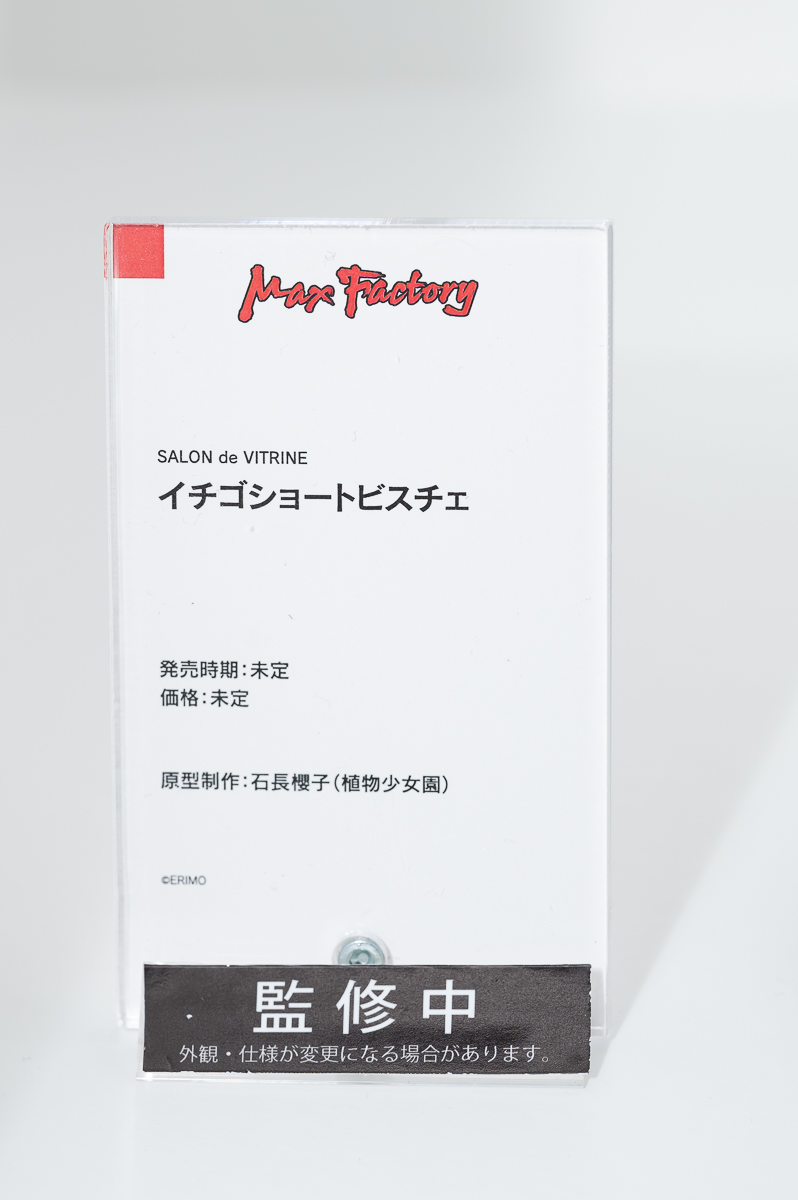 【ワンフェス2023夏フォトレポート】WONDERFUL HOBBY LIFE FOR YOU!!ブースから「ホロライブ」ラプラス・ダークネス、ウェーブブースから「宇崎ちゃんは遊びたい！ω」宇崎柳などのフィギュアを紹介！