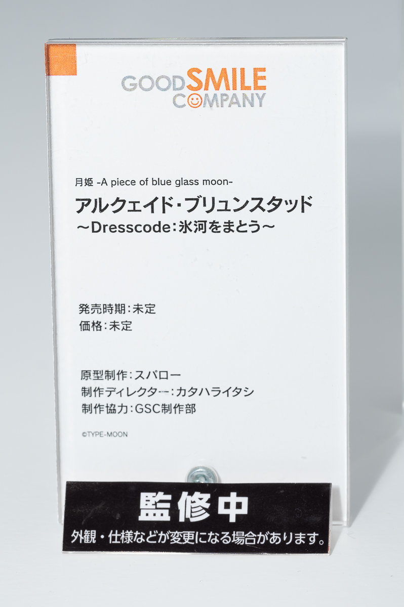 【ワンフェス2023夏フォトレポート】WONDERFUL HOBBY LIFE FOR YOU!!ブースから「ホロライブ」ラプラス・ダークネス、ウェーブブースから「宇崎ちゃんは遊びたい！ω」宇崎柳などのフィギュアを紹介！