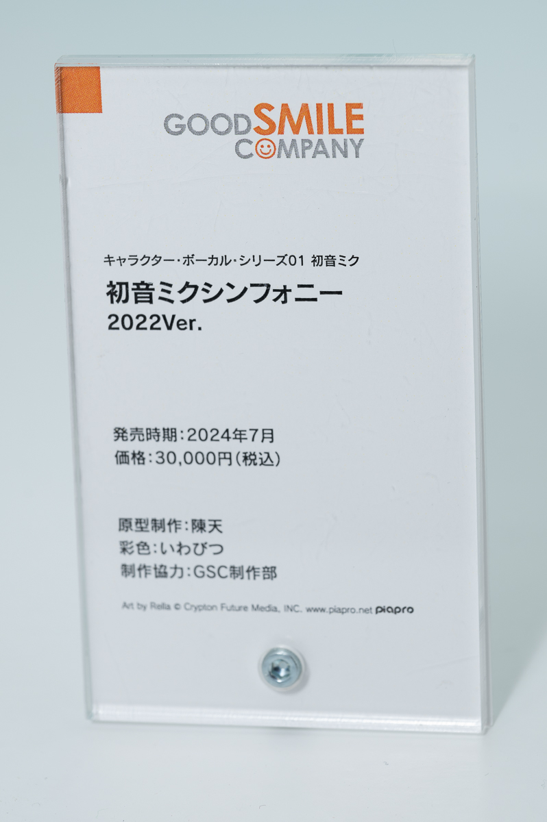 【ワンフェス2023夏フォトレポート】WONDERFUL HOBBY LIFE FOR YOU!!ブースから「ホロライブ」ラプラス・ダークネス、ウェーブブースから「宇崎ちゃんは遊びたい！ω」宇崎柳などのフィギュアを紹介！