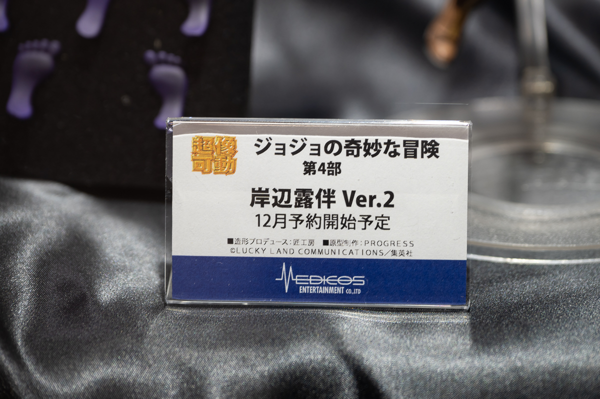 【ワンフェス2023夏フォトレポート】デザインココ × elCOCOブースから「Re:ゼロから始める異世界生活」レム、メディコス・エンタテインメントブースから「BLACK LAGOON」バラライカなどのフィギュアを紹介！