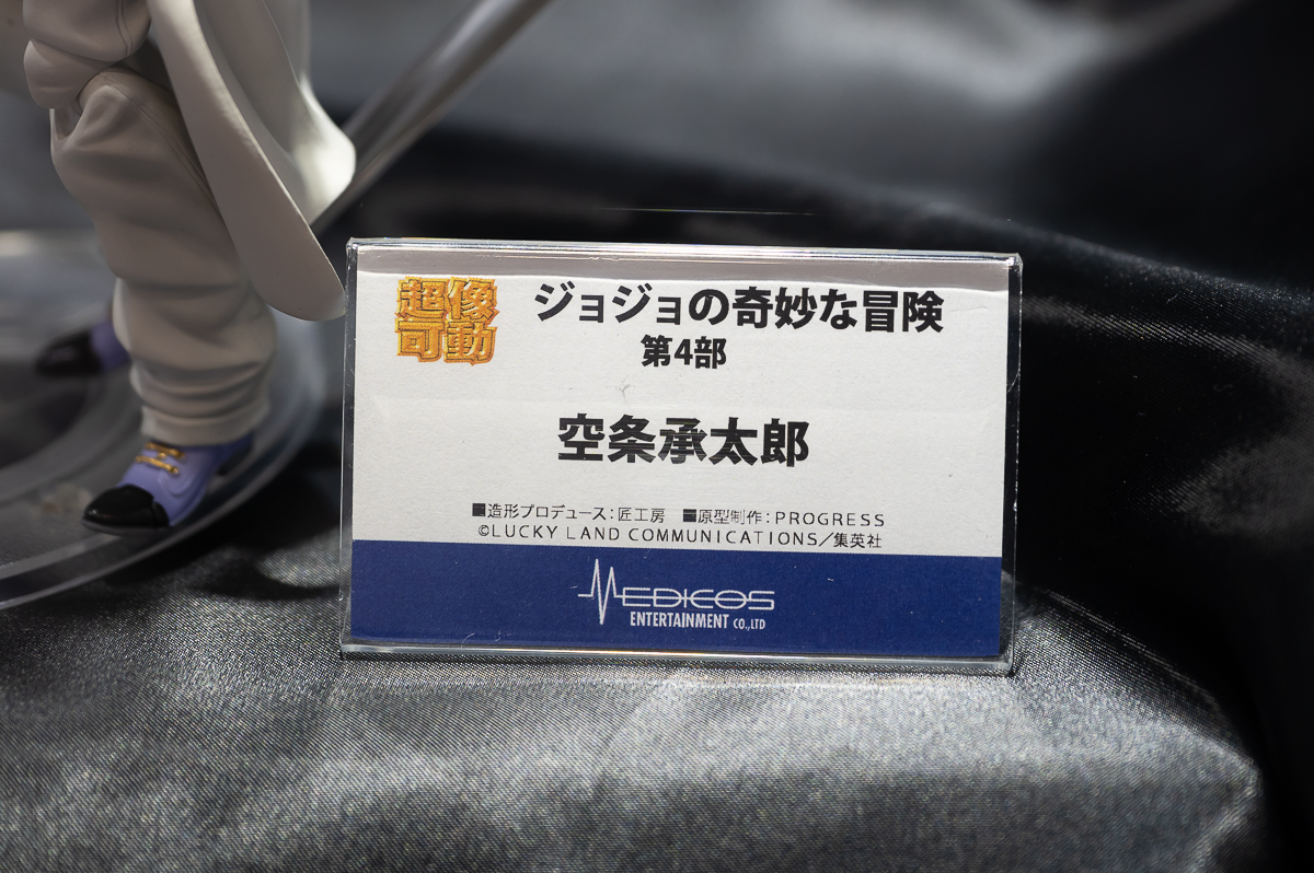 【ワンフェス2023夏フォトレポート】デザインココ × elCOCOブースから「Re:ゼロから始める異世界生活」レム、メディコス・エンタテインメントブースから「BLACK LAGOON」バラライカなどのフィギュアを紹介！