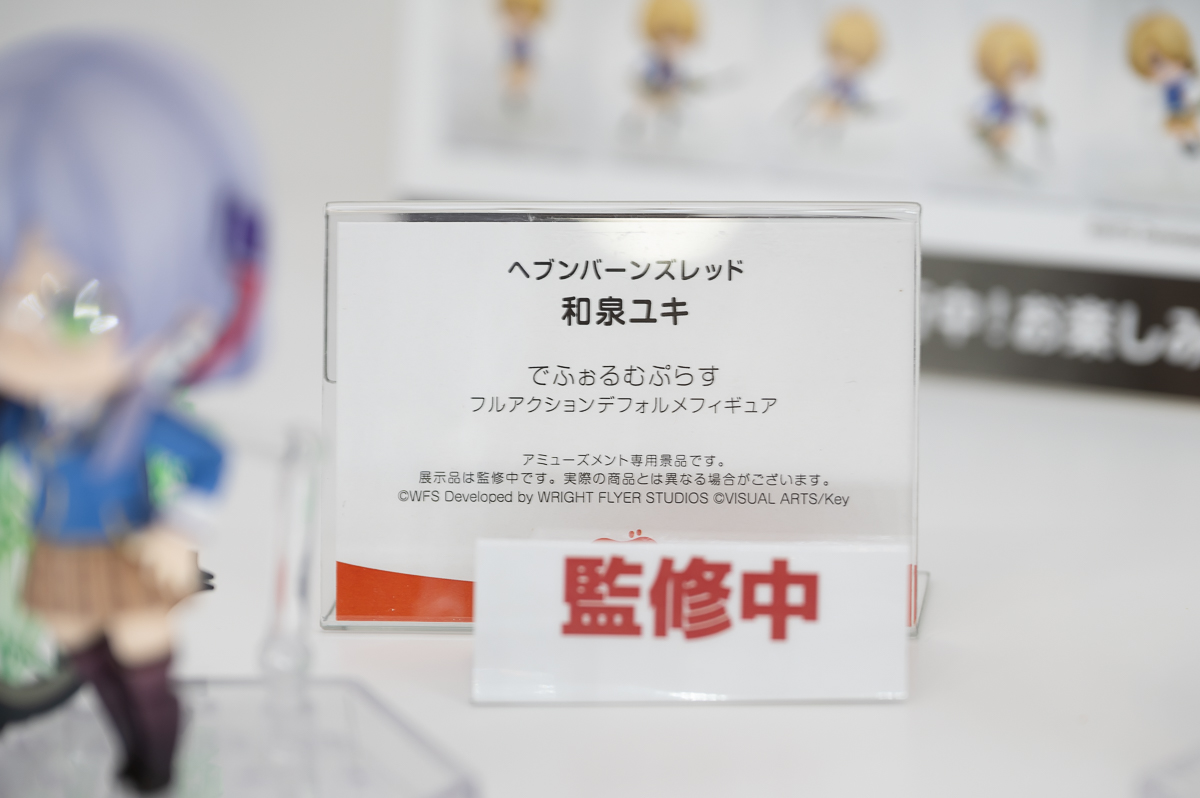 【ワンフェス2023夏フォトレポート】デザインココ × elCOCOブースから「Re:ゼロから始める異世界生活」レム、メディコス・エンタテインメントブースから「BLACK LAGOON」バラライカなどのフィギュアを紹介！