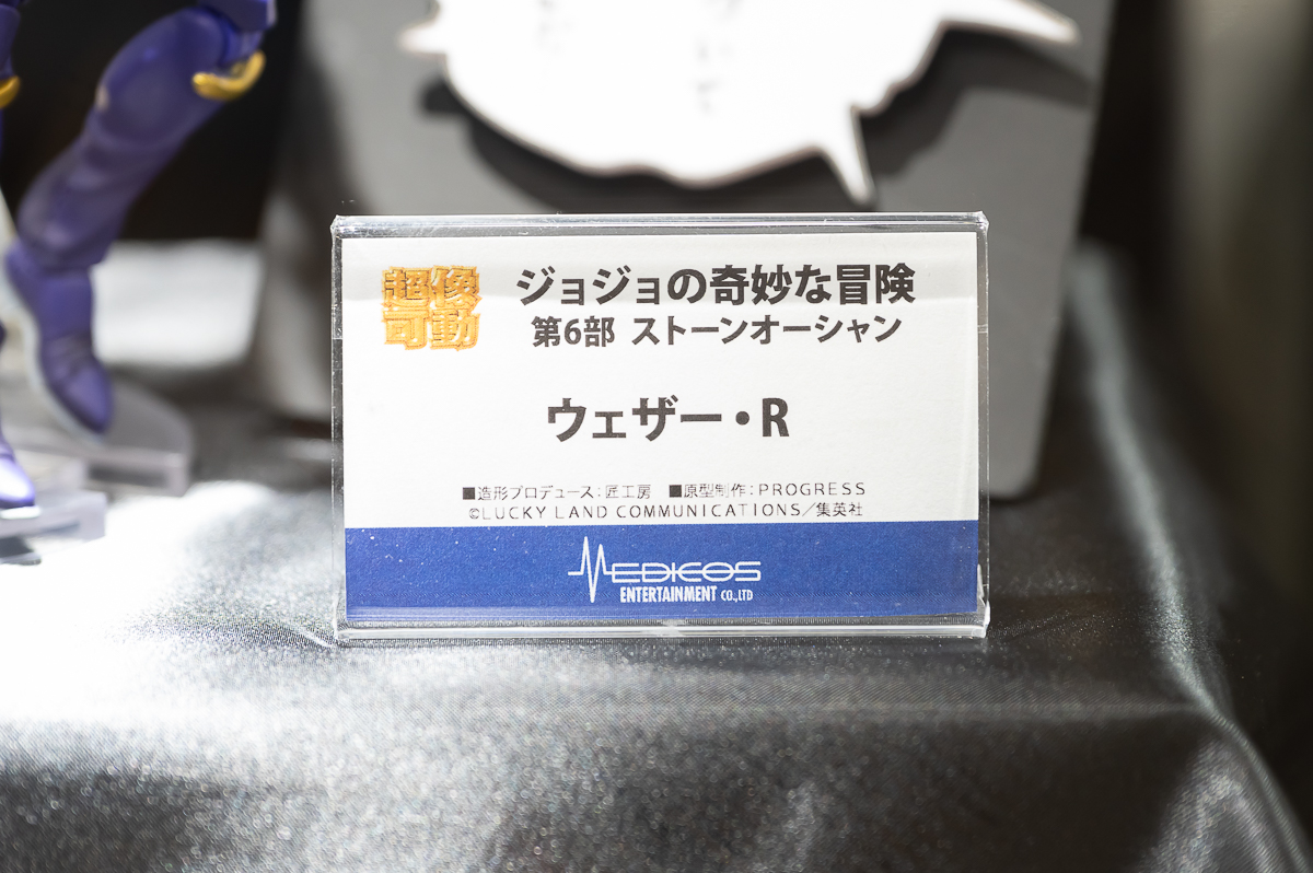 【ワンフェス2023夏フォトレポート】デザインココ × elCOCOブースから「Re:ゼロから始める異世界生活」レム、メディコス・エンタテインメントブースから「BLACK LAGOON」バラライカなどのフィギュアを紹介！