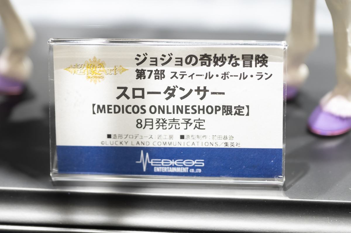 【ワンフェス2023夏フォトレポート】デザインココ × elCOCOブースから「Re:ゼロから始める異世界生活」レム、メディコス・エンタテインメントブースから「BLACK LAGOON」バラライカなどのフィギュアを紹介！