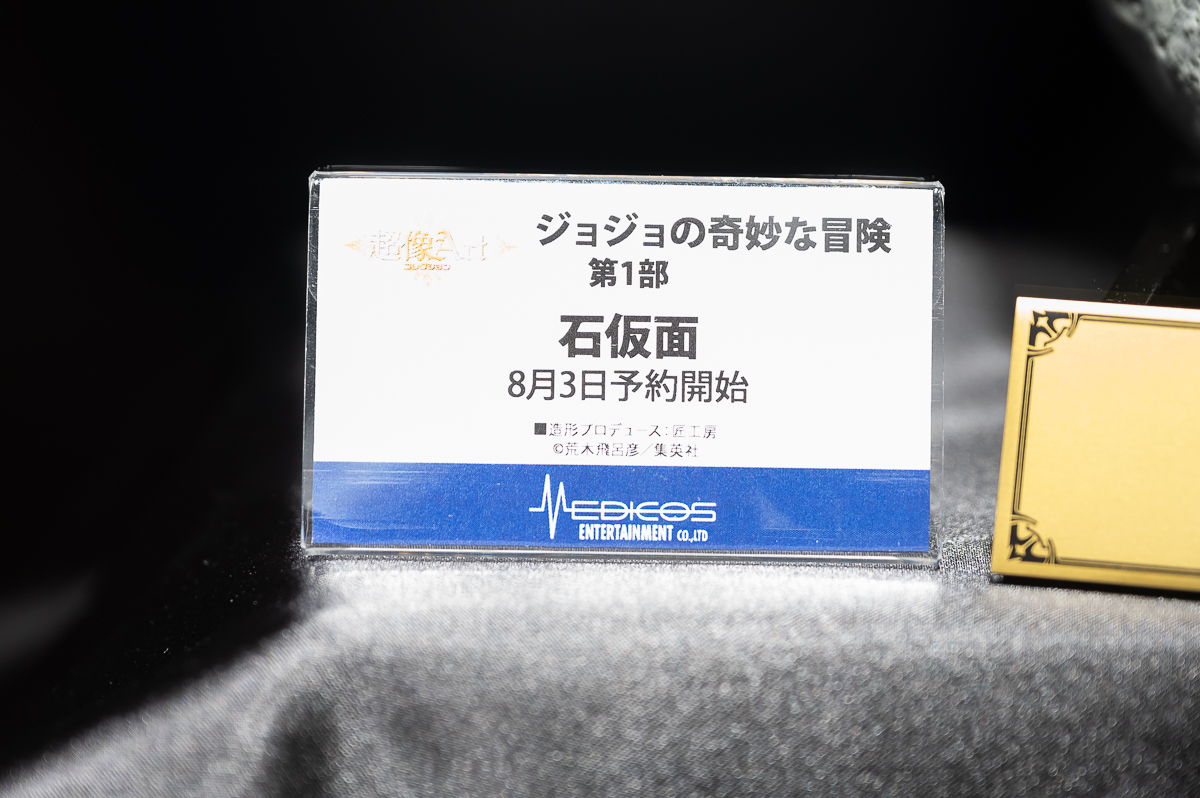 【ワンフェス2023夏フォトレポート】デザインココ × elCOCOブースから「Re:ゼロから始める異世界生活」レム、メディコス・エンタテインメントブースから「BLACK LAGOON」バラライカなどのフィギュアを紹介！