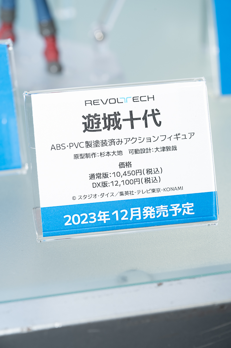 【ワンフェス2023夏フォトレポート】S-FIREブースから「呪術廻戦」五条悟、フリューブースから「東方Project」博麗霊夢などのフィギュアを紹介！