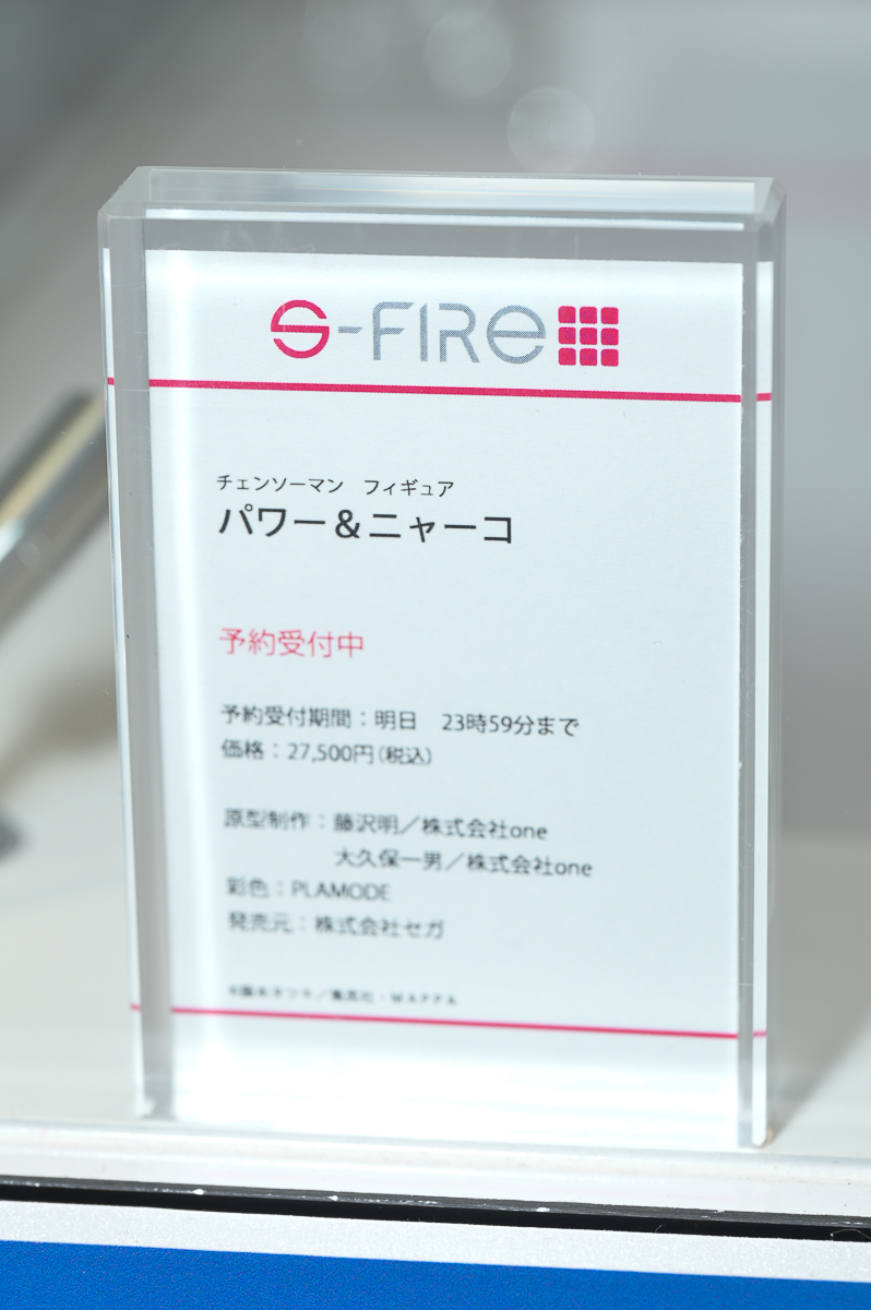 【ワンフェス2023夏フォトレポート】S-FIREブースから「呪術廻戦」五条悟、フリューブースから「東方Project」博麗霊夢などのフィギュアを紹介！