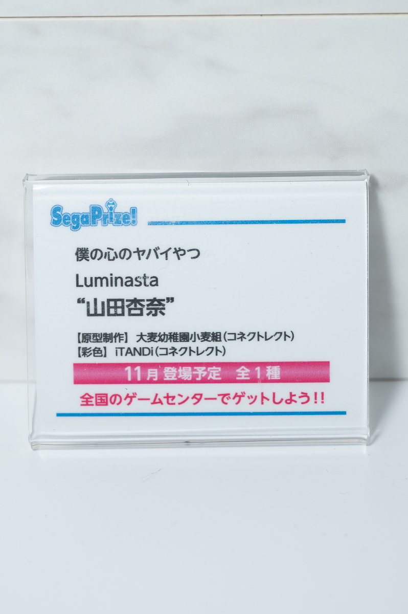 【ワンフェス2023夏フォトレポート】S-FIREブースから「呪術廻戦」五条悟、フリューブースから「東方Project」博麗霊夢などのフィギュアを紹介！