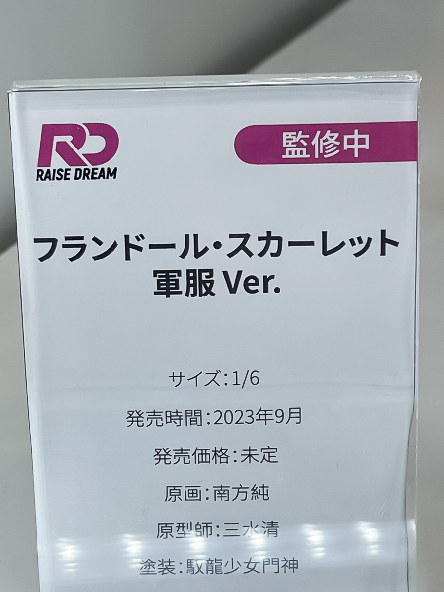 【ワンフェス2023夏フォトレポート】ホビーストックブースから「ゆるキャン△」志摩リン、APEXTOYSブースから「原神」神里綾華などのフィギュアを紹介！