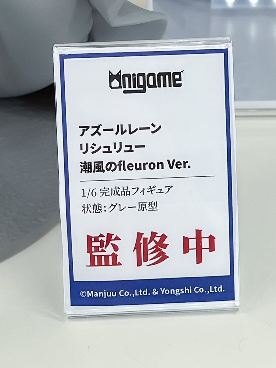 【ワンフェス2023夏フォトレポート】ホビーストックブースから「ゆるキャン△」志摩リン、APEXTOYSブースから「原神」神里綾華などのフィギュアを紹介！