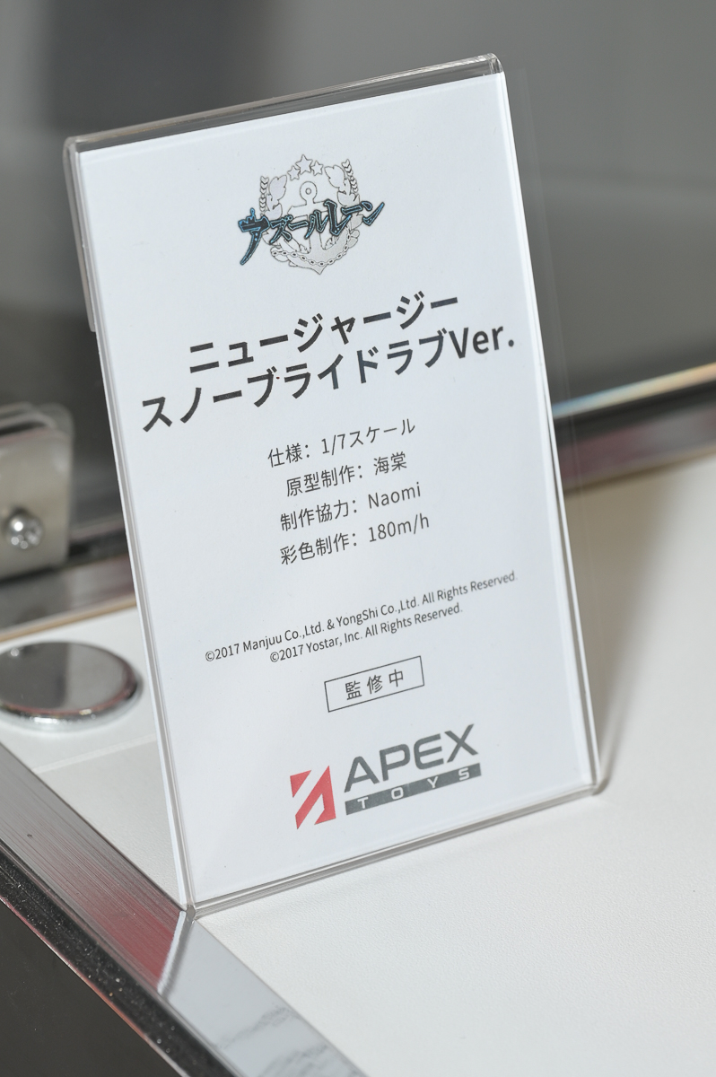 【ワンフェス2023夏フォトレポート】ホビーストックブースから「ゆるキャン△」志摩リン、APEXTOYSブースから「原神」神里綾華などのフィギュアを紹介！