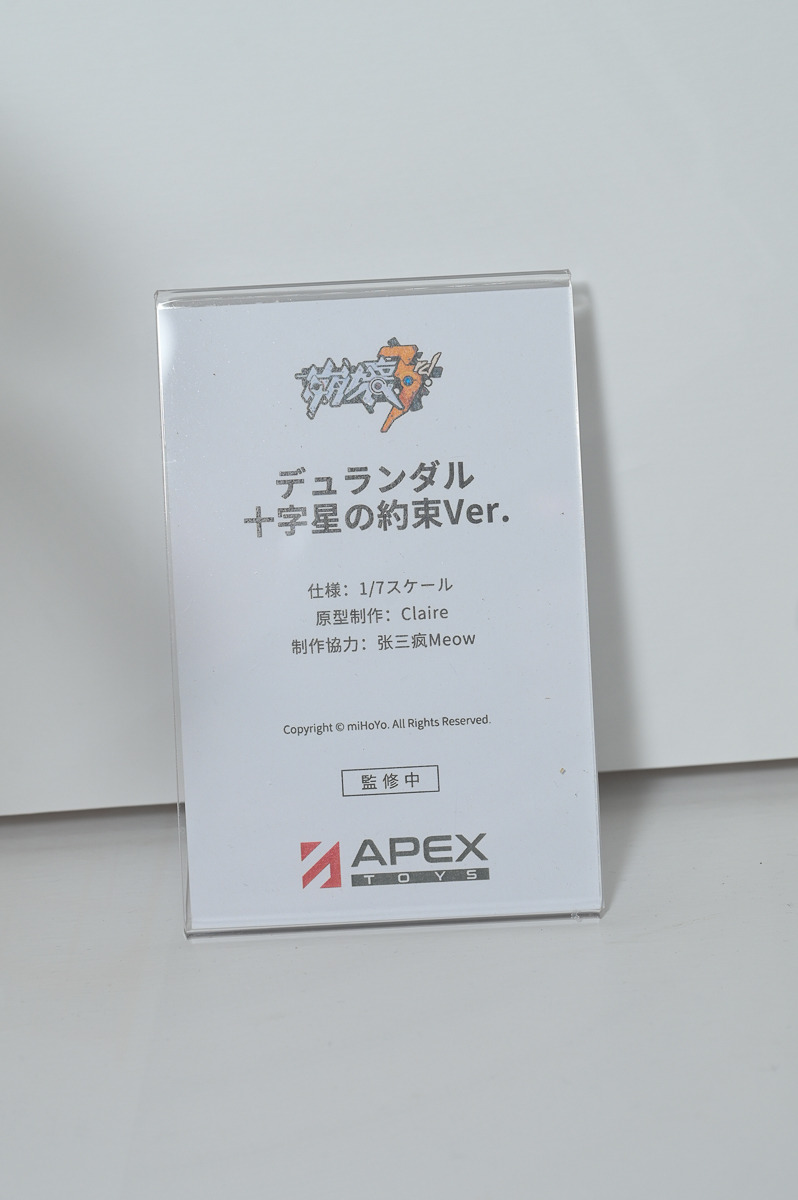 【ワンフェス2023夏フォトレポート】ホビーストックブースから「ゆるキャン△」志摩リン、APEXTOYSブースから「原神」神里綾華などのフィギュアを紹介！