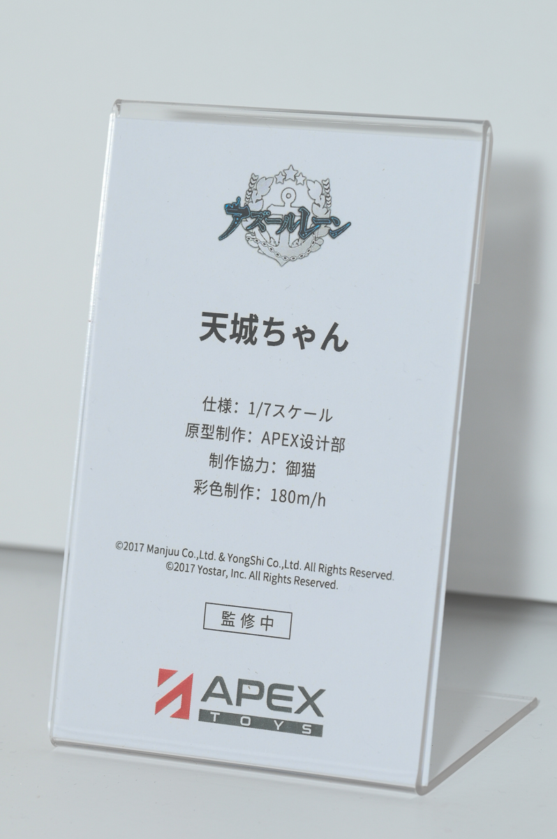 【ワンフェス2023夏フォトレポート】ホビーストックブースから「ゆるキャン△」志摩リン、APEXTOYSブースから「原神」神里綾華などのフィギュアを紹介！