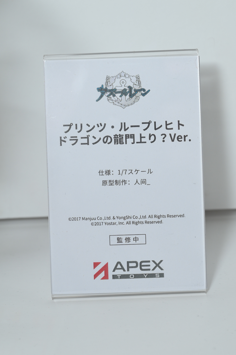 【ワンフェス2023夏フォトレポート】ホビーストックブースから「ゆるキャン△」志摩リン、APEXTOYSブースから「原神」神里綾華などのフィギュアを紹介！