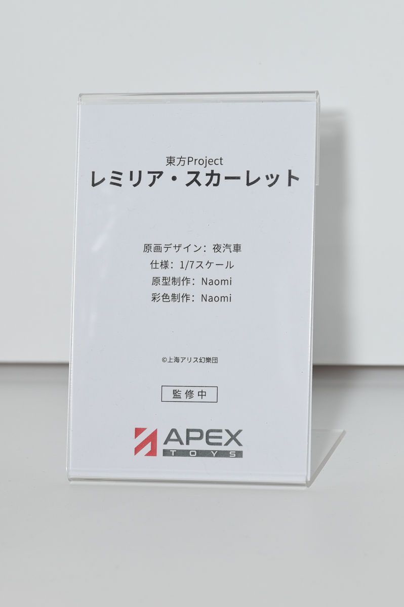 【ワンフェス2023夏フォトレポート】ホビーストックブースから「ゆるキャン△」志摩リン、APEXTOYSブースから「原神」神里綾華などのフィギュアを紹介！