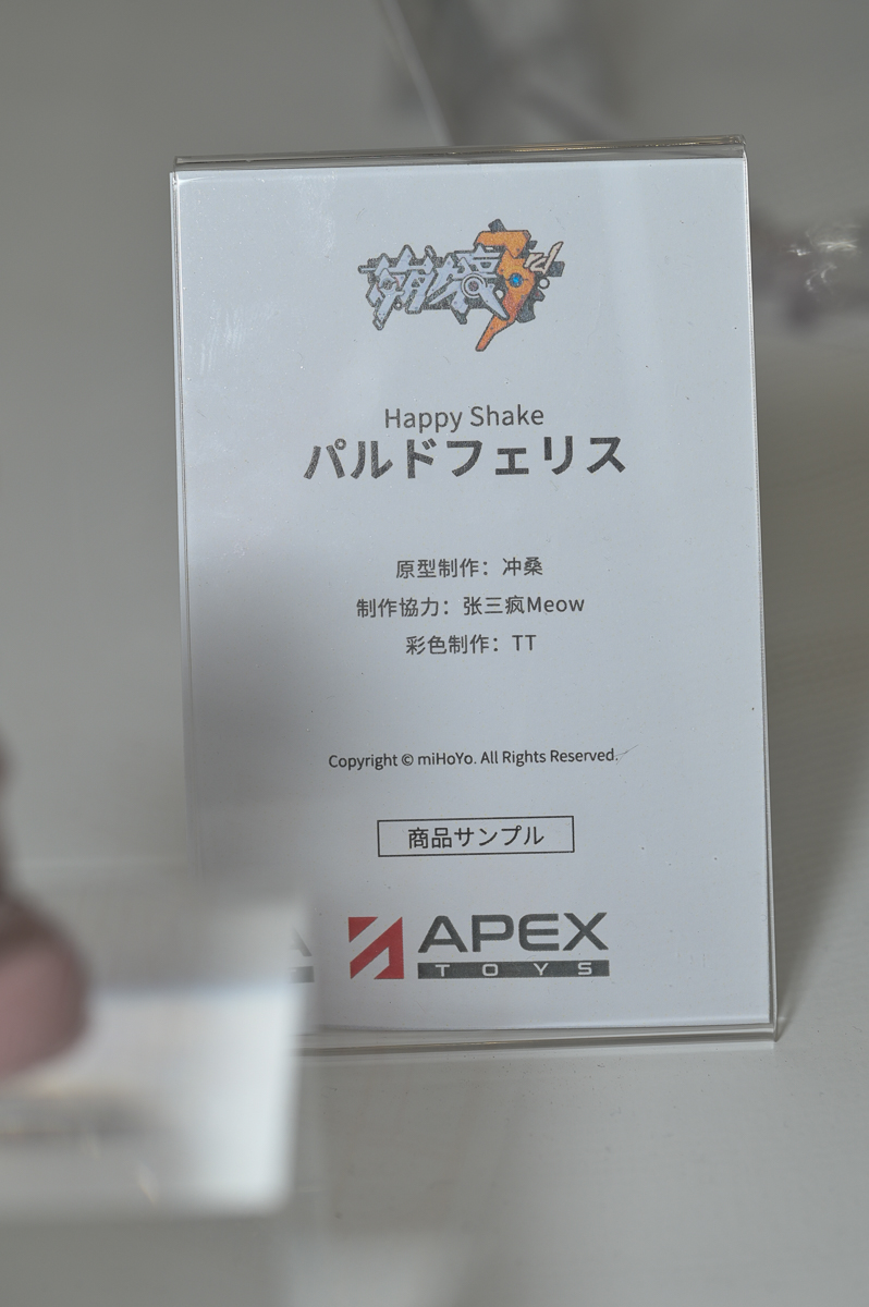 【ワンフェス2023夏フォトレポート】ホビーストックブースから「ゆるキャン△」志摩リン、APEXTOYSブースから「原神」神里綾華などのフィギュアを紹介！