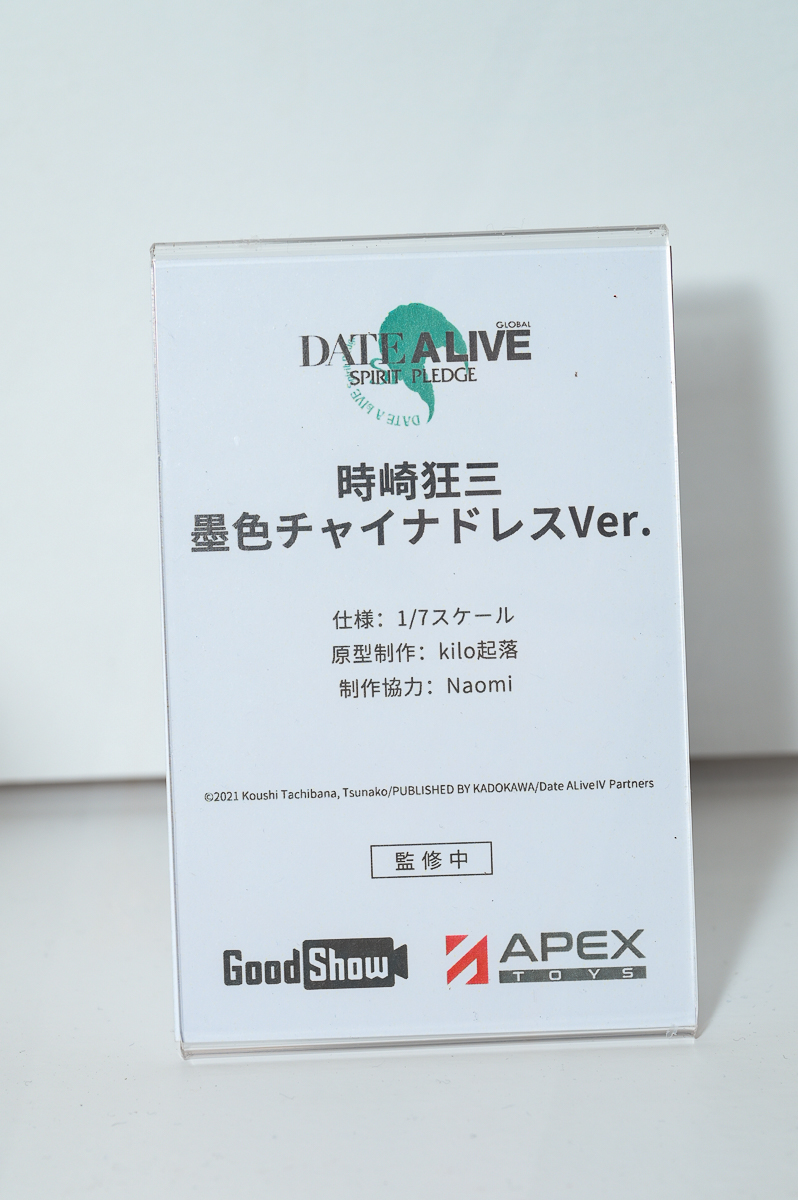 【ワンフェス2023夏フォトレポート】ホビーストックブースから「ゆるキャン△」志摩リン、APEXTOYSブースから「原神」神里綾華などのフィギュアを紹介！