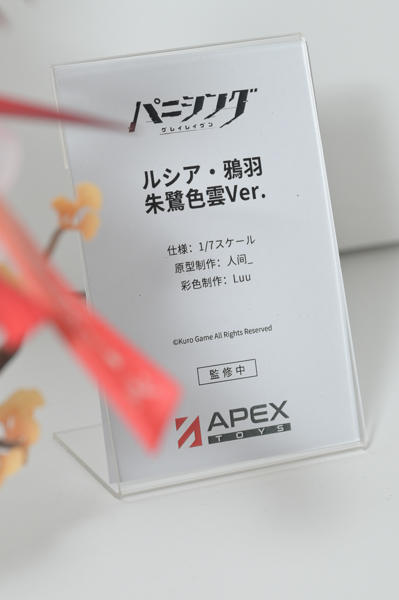 【ワンフェス2023夏フォトレポート】ホビーストックブースから「ゆるキャン△」志摩リン、APEXTOYSブースから「原神」神里綾華などのフィギュアを紹介！