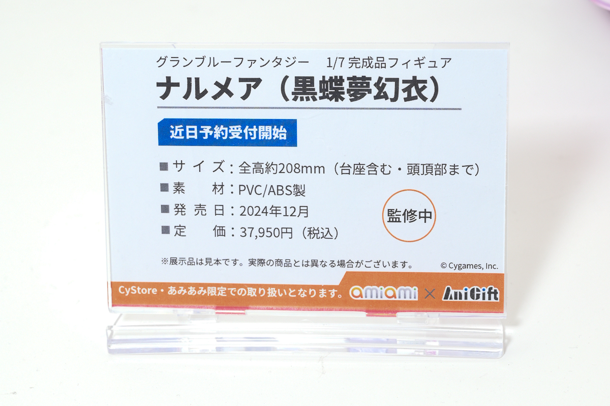 【ワンフェス2023夏フォトレポート】ホビーストックブースから「ゆるキャン△」志摩リン、APEXTOYSブースから「原神」神里綾華などのフィギュアを紹介！