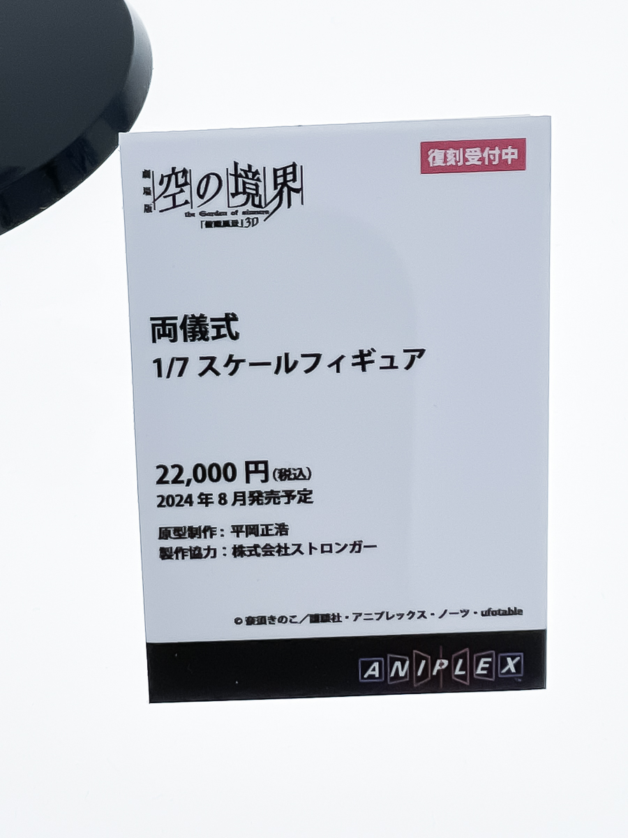 【ワンフェス2023夏フォトレポート】KADOKAWA 電撃ホビーウェブブースから「【推しの子】」ルビー、アニプレックス - クレーネルブースから「ぼっち・ざ・ろっく！」後藤ひとりなどのフィギュアを紹介！