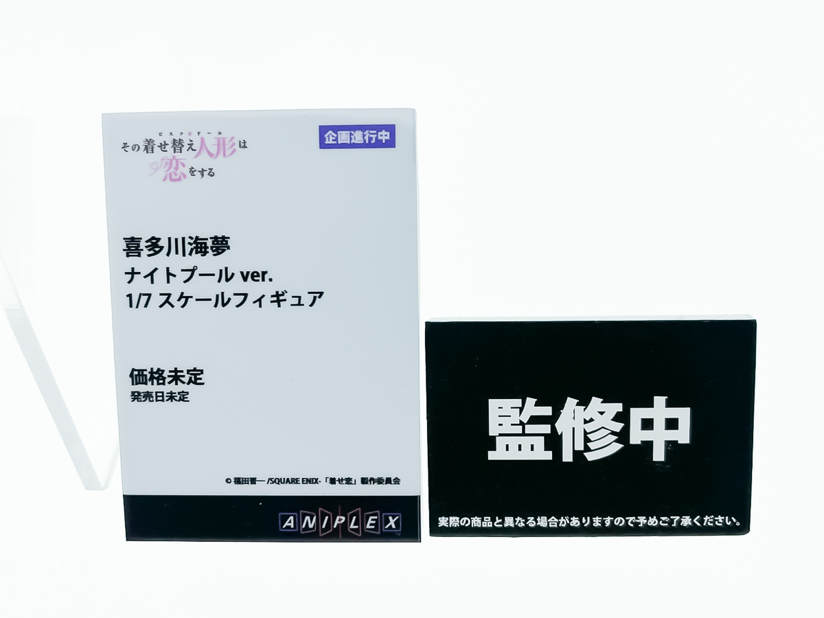 【ワンフェス2023夏フォトレポート】KADOKAWA 電撃ホビーウェブブースから「【推しの子】」ルビー、アニプレックス - クレーネルブースから「ぼっち・ざ・ろっく！」後藤ひとりなどのフィギュアを紹介！