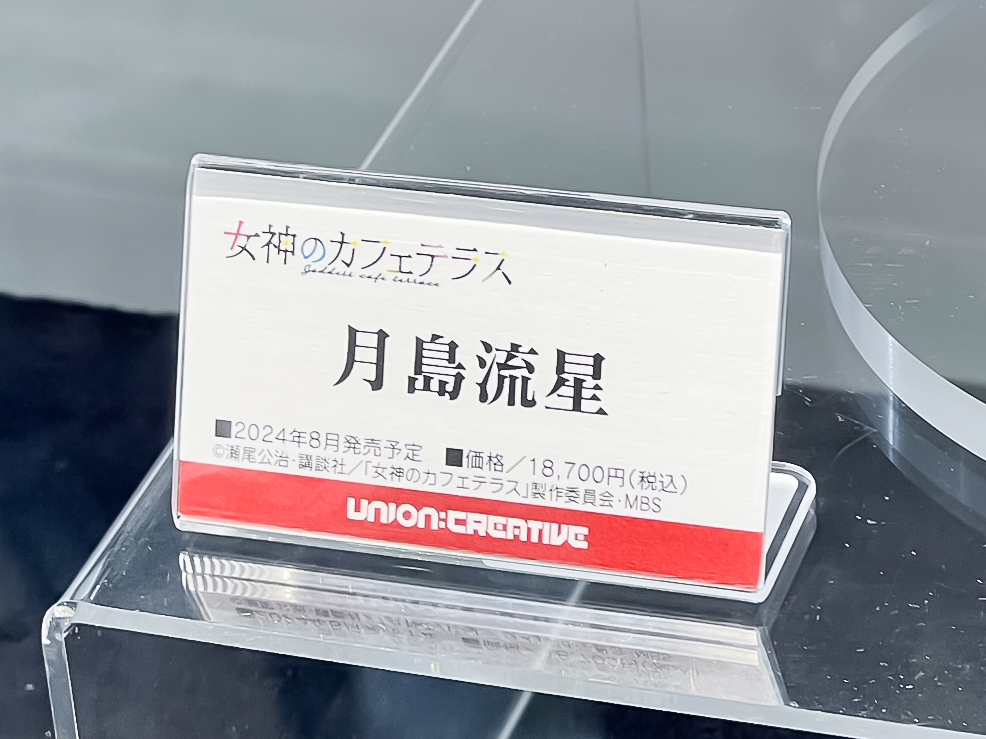 【ワンフェス2023夏フォトレポート】KADOKAWA 電撃ホビーウェブブースから「【推しの子】」ルビー、アニプレックス - クレーネルブースから「ぼっち・ざ・ろっく！」後藤ひとりなどのフィギュアを紹介！