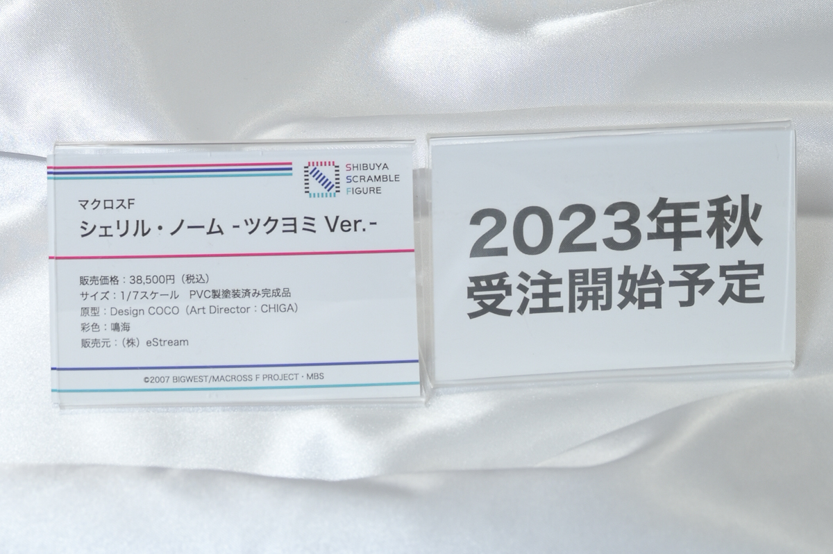 【ワンフェス2023夏フォトレポート】KADOKAWA 電撃ホビーウェブブースから「【推しの子】」ルビー、アニプレックス - クレーネルブースから「ぼっち・ざ・ろっく！」後藤ひとりなどのフィギュアを紹介！