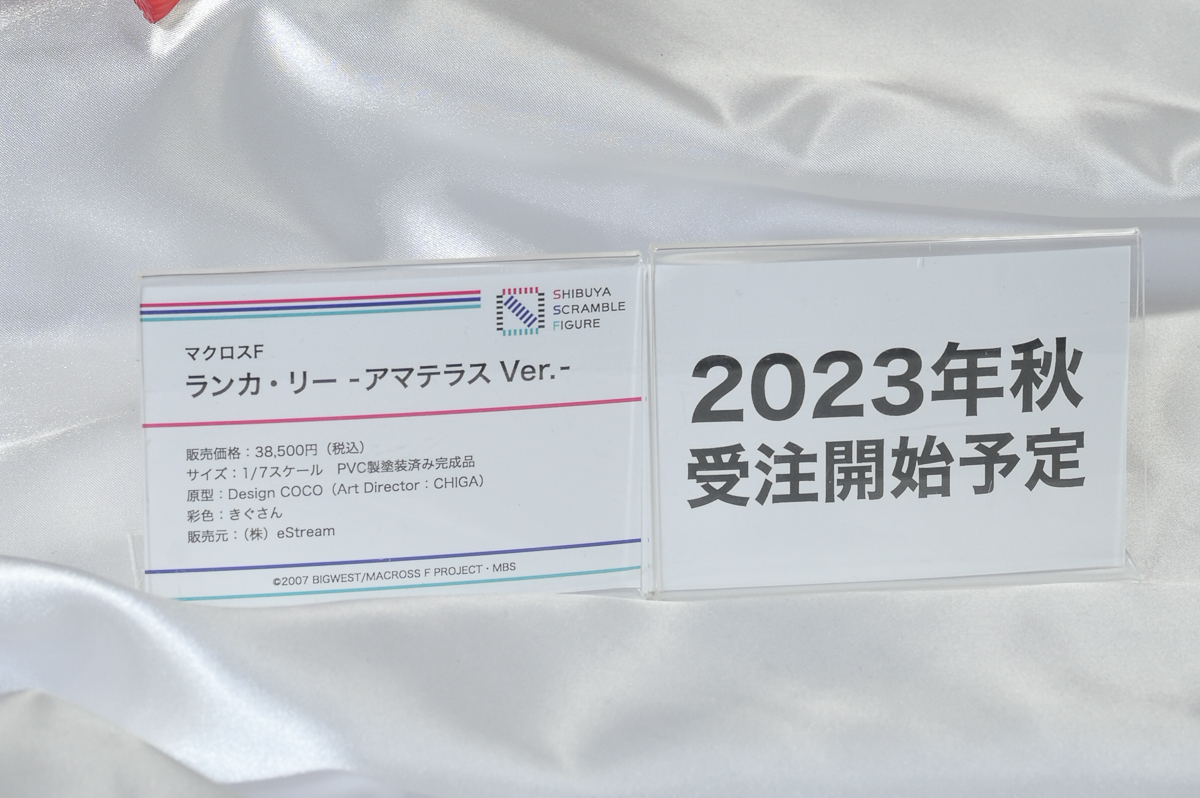 【ワンフェス2023夏フォトレポート】KADOKAWA 電撃ホビーウェブブースから「【推しの子】」ルビー、アニプレックス - クレーネルブースから「ぼっち・ざ・ろっく！」後藤ひとりなどのフィギュアを紹介！