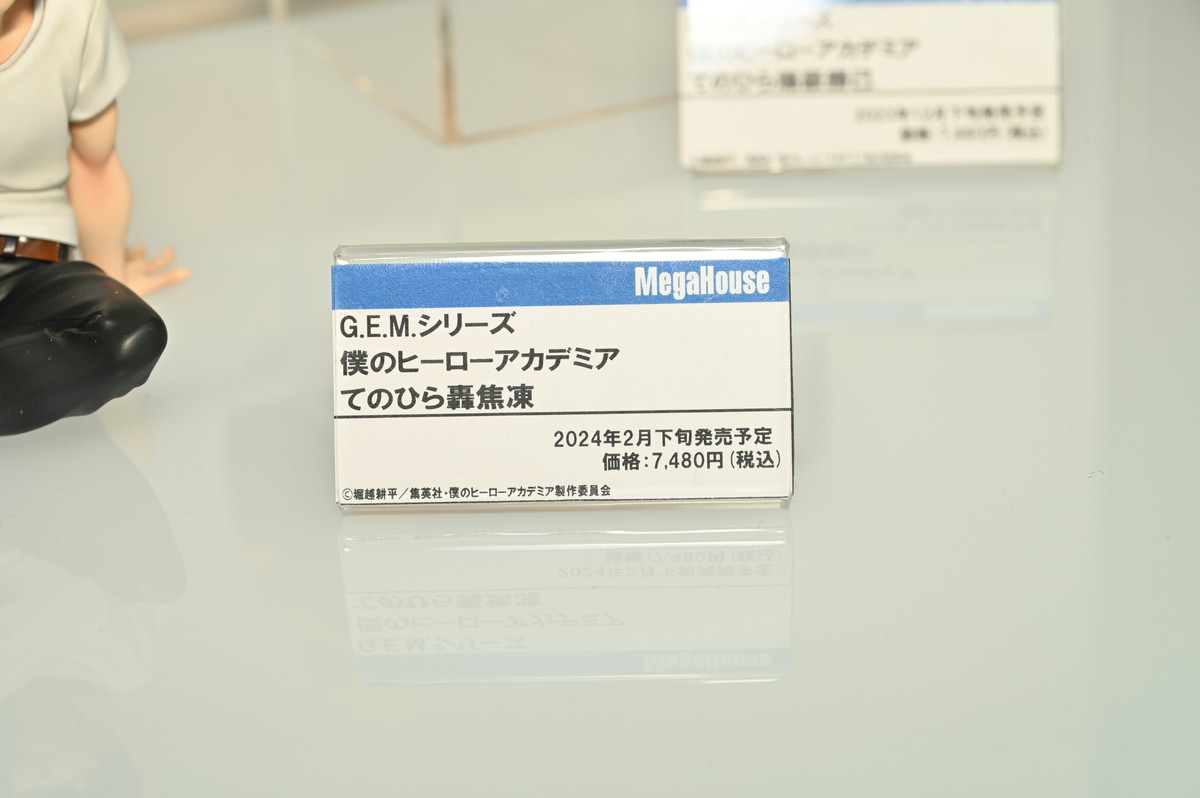 【メガホビEXPO2023 It’s SHOW TIME!!フォトレポート】「ぼっち・ざ・ろっく！」後藤ひとり、「無職転生 ～異世界行ったら本気だす～」ロキシー・ミグルディアなどのフィギュアを紹介！